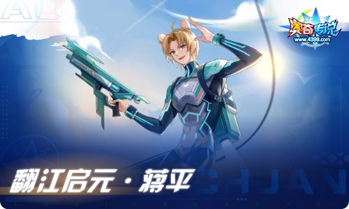 奥奇传说10.22更新 权御龙尊·圣主