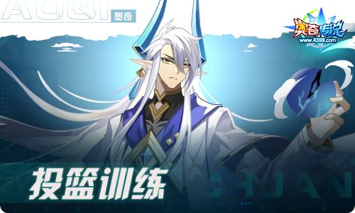 奥奇传说10.22更新 权御龙尊·圣主