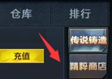 生死狙击 宝石兑换卡如何使用？