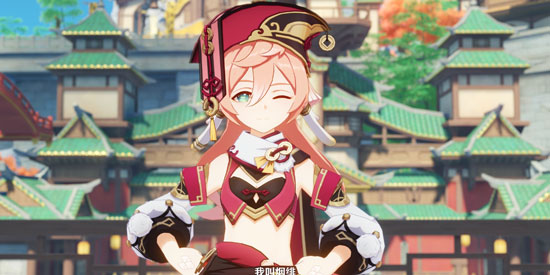 原神2.3兑换码