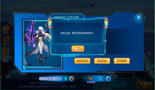 赛尔号沃卡奥拉在哪 怎么抓