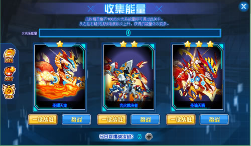 赛尔号沃卡奥拉在哪 怎么抓