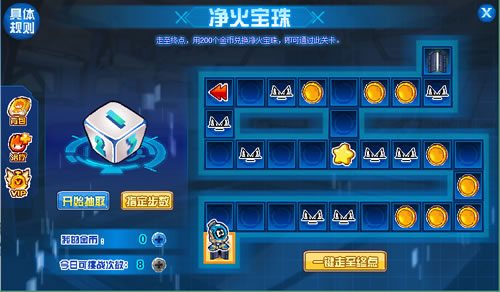 赛尔号沃卡奥拉在哪 怎么抓