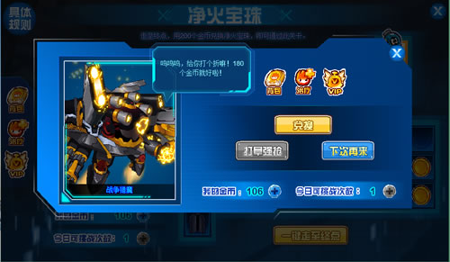 赛尔号沃卡奥拉在哪 怎么抓