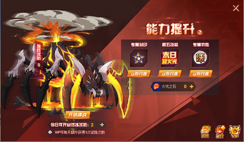 赛尔号沃卡奥拉在哪 怎么抓