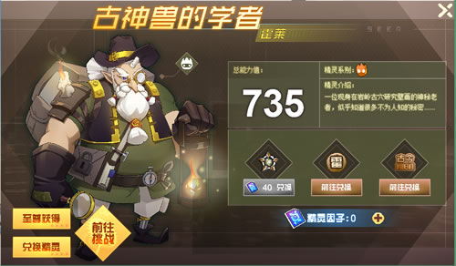 赛尔号霍莱在哪 怎么抓