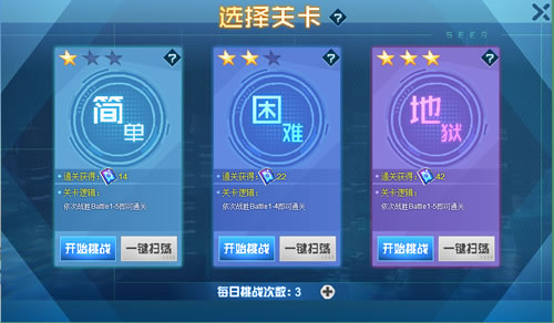 赛尔号霍莱在哪 怎么抓