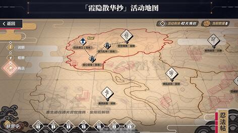 V5.1更新前瞻 | 版本活动介绍 魇夜星渊全新服装登场