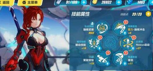 崩坏3姬子什么时候出 无量塔姬子人物技能属性曝光