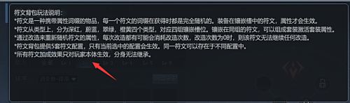 生死狙击 宙斯之手分身是否享受符文加成？
