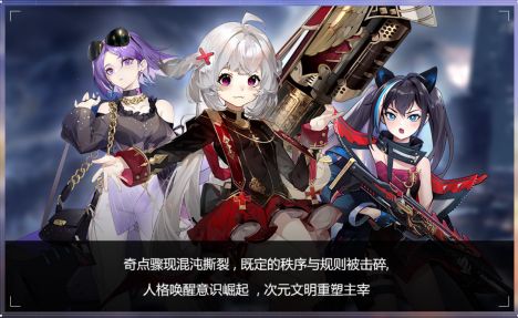 生死狙击 10月27日14时电一、双一更新维护公告！