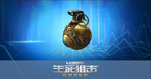 生死狙击 10月27日14时电一、双一更新维护公告！
