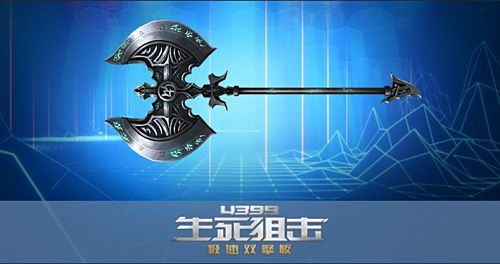 生死狙击 10月27日14时电一、双一更新维护公告！