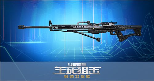 生死狙击 10月27日14时电一、双一更新维护公告！