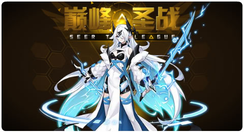 赛尔号10月29日更新攻略汇总 深渊之下命难将至