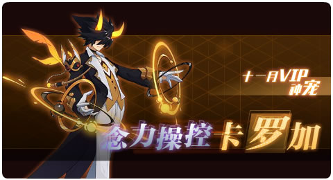 赛尔号10月29日更新攻略汇总 深渊之下命难将至