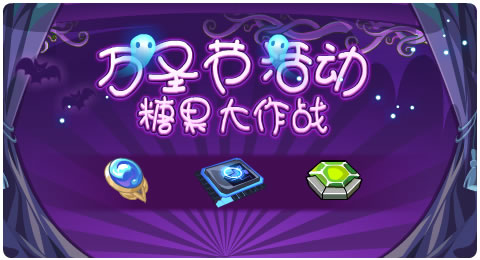 赛尔号10月29日更新攻略汇总 深渊之下命难将至