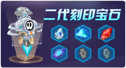 赛尔号10月29日更新攻略汇总 深渊之下命难将至