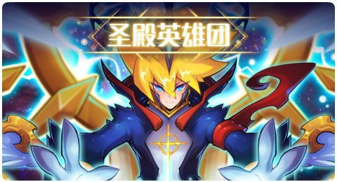 赛尔号10月29日更新攻略汇总 深渊之下命难将至