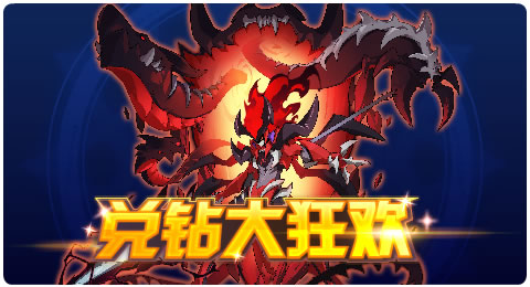 赛尔号10月29日更新攻略汇总 深渊之下命难将至