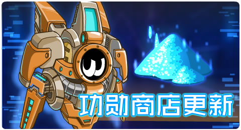 赛尔号10月29日更新攻略汇总 深渊之下命难将至