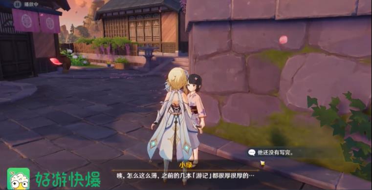 原神