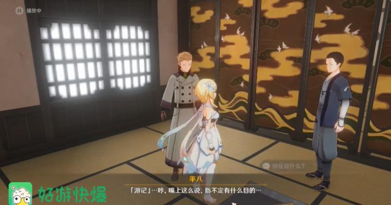 原神