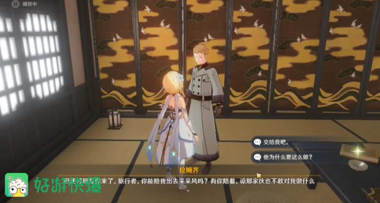 原神