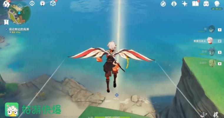 原神