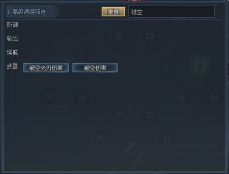 生死狙击 如何确认武器是否有独立符文？