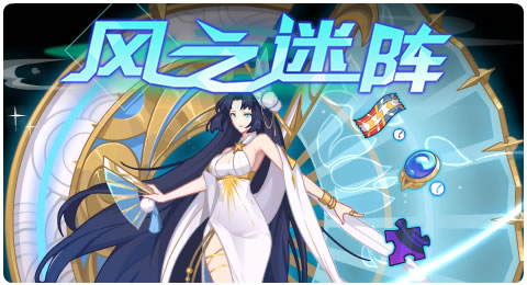 赛尔号11月05日更新攻略汇总 风魔之骸全新登场