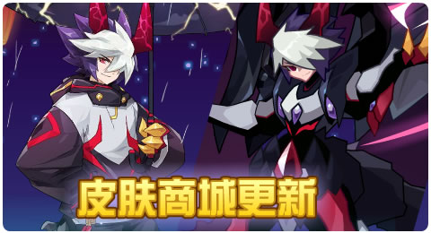 赛尔号11月05日更新攻略汇总 风魔之骸全新登场