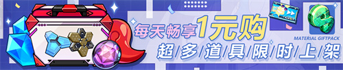 1元购