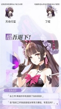 精美二次元壁纸分享！《零之战线》12月2日等你来约