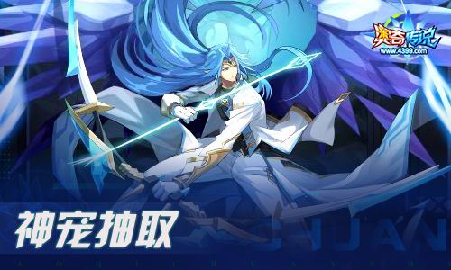 奥奇传说10.29更新 至高智慧,圣穹御天