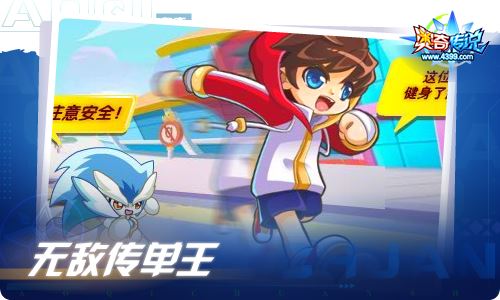 奥奇传说10.29更新 至高智慧,圣穹御天
