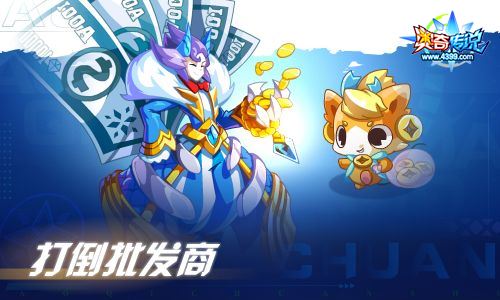 奥奇传说10.29更新 至高智慧,圣穹御天