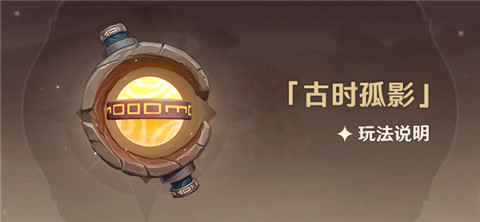 古时孤影