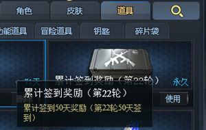 生死狙击 为什么领了签到神秘武器箱未获得武器？