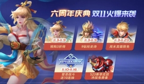 时空召唤11月10日更新公告