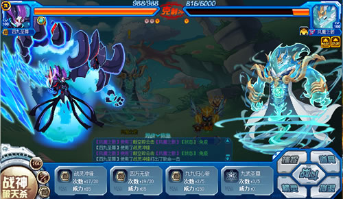 赛尔号风魔之骸在哪 怎么抓