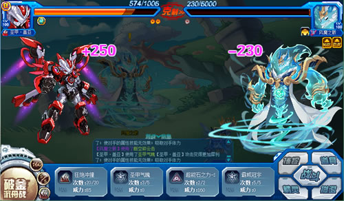 赛尔号风魔之骸在哪 怎么抓