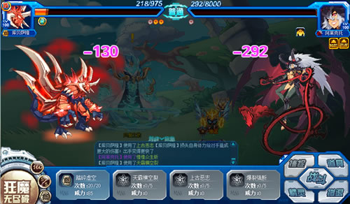 赛尔号风魔之骸在哪 怎么抓