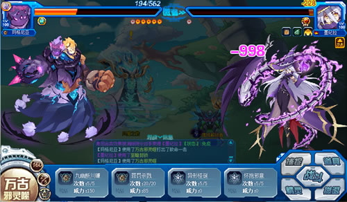 赛尔号风魔之骸在哪 怎么抓