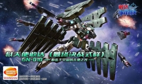 《敢达争锋对决》新机：狱天使敢达(最终决战式样)即将登场!