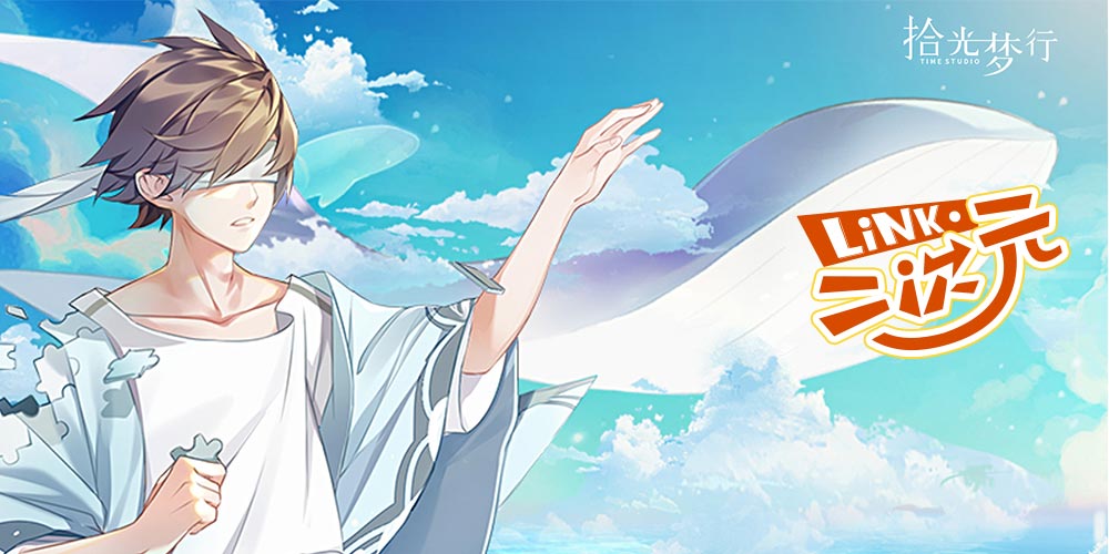 【Link二次元】《拾光梦行》：在群像剧中体验驱魔之旅