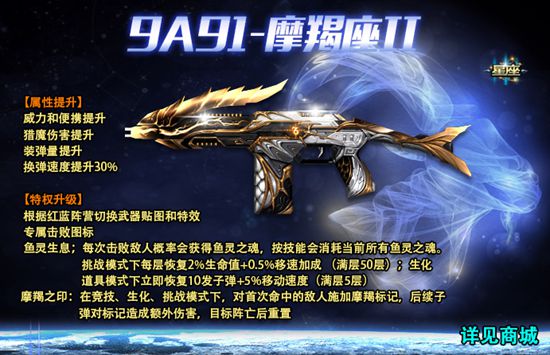 火线精英手游