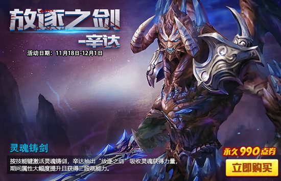 火线精英手游