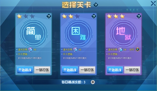 赛尔号时钟诛机在哪 怎么抓？