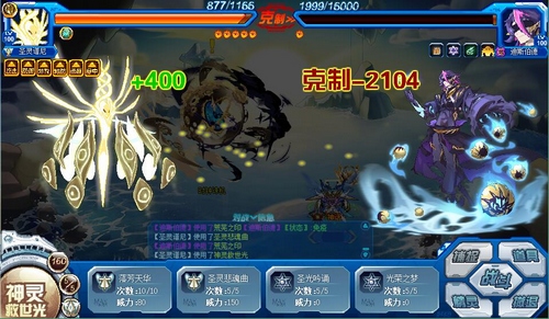 赛尔号时钟诛机在哪 怎么抓？